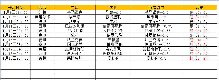 QQ图片20250119203825.png