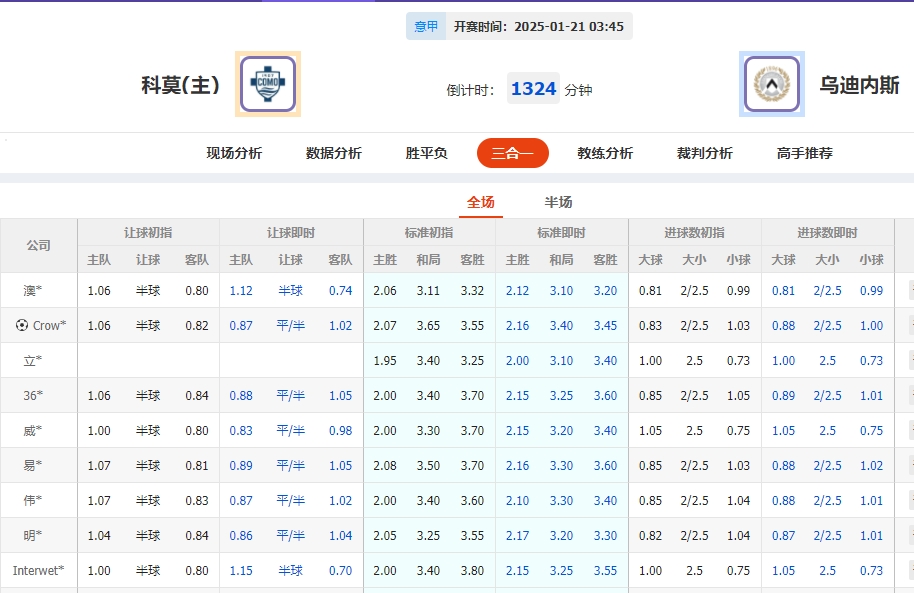 微信截图_20250120054132.png