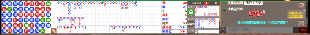 N06 0729.png