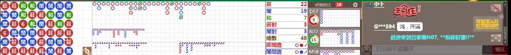 N07 0738.png