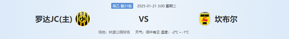 QQ20250120-135004.png