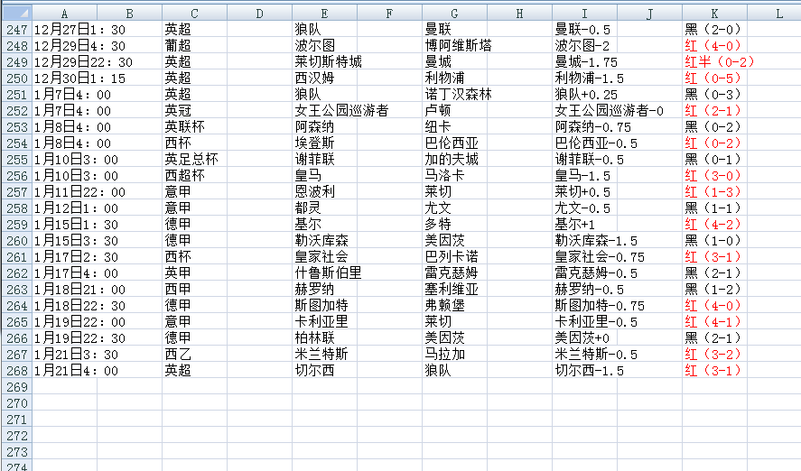 QQ20250121-124335.png