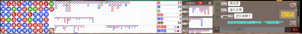 M69 1210.png