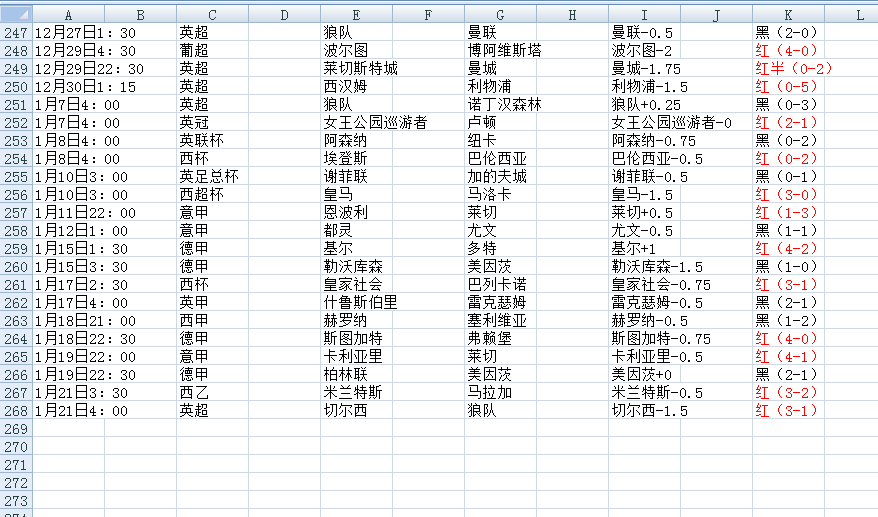 QQ20250123-134355.png