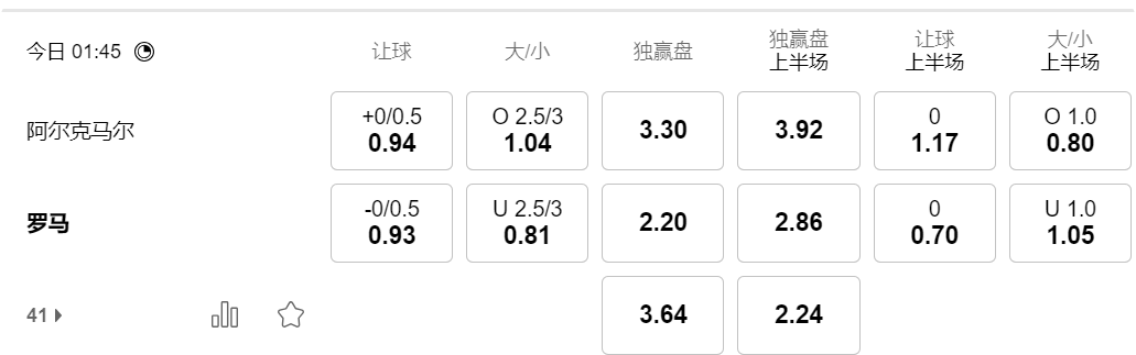QQ20250123-154839.png