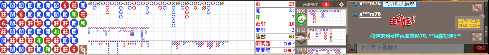 M70 0753.png