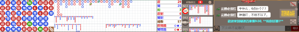 N30 0747.png