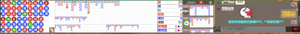N71 0754.png