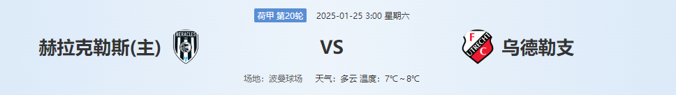 QQ20250124-141632.png