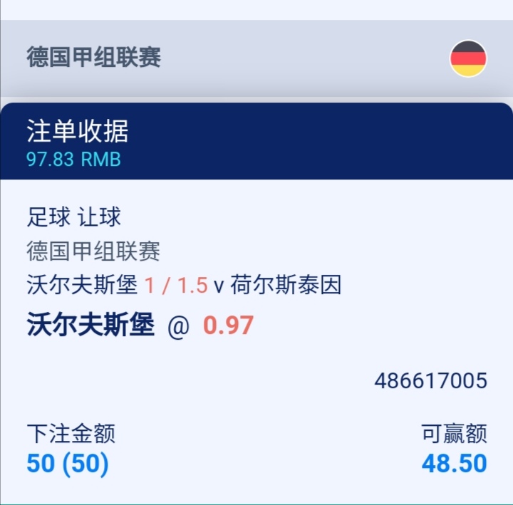 Screenshot_20250124_175532.jpg