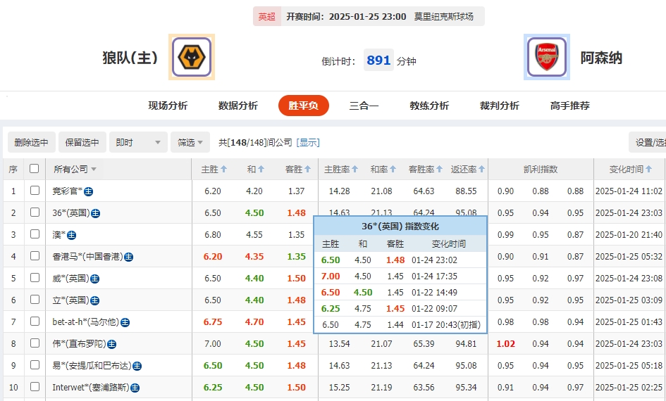 微信截图_20250125080915.png