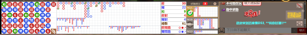 D53 0733.png