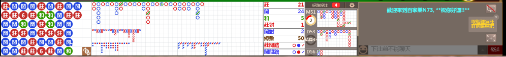N73 0736.png