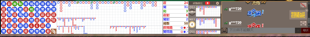 N30 0801.png