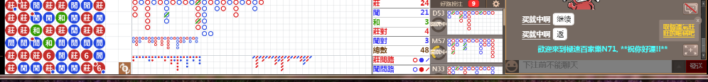N71 0801.png