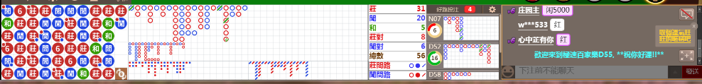 D55 1211.png