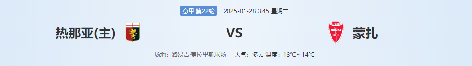 QQ20250127-140853.png