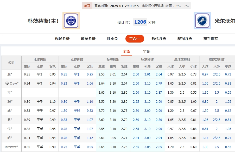 微信截图_20250128073849.png