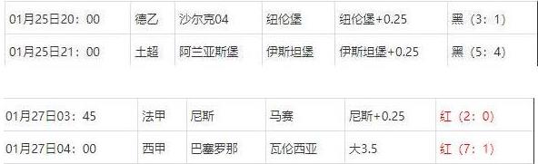 360截图20250128081813391.jpg