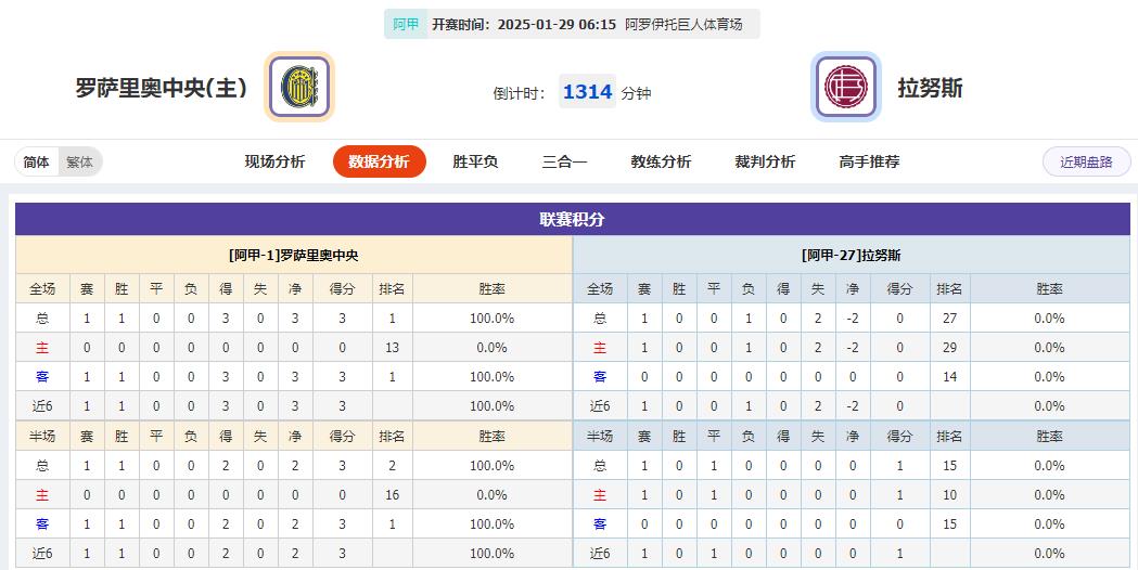 360截图20250128082148370.jpg