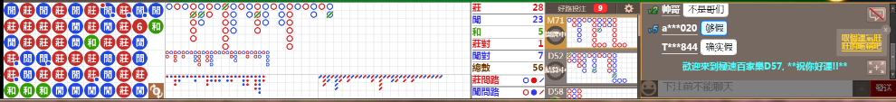 D57 0722.png