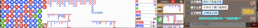 N08 0655.png