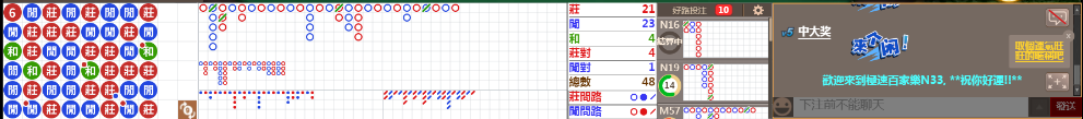 N33 0719.png