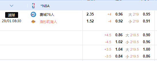 lanqiu.png
