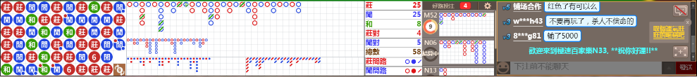 N33 1238.png