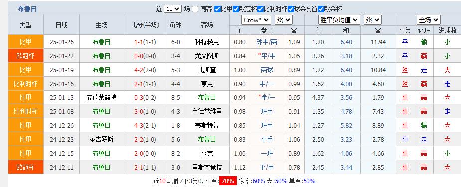 360截图20250129161206408.jpg