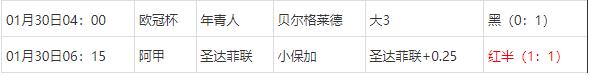 360截图20250130082455713.jpg