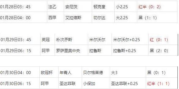 360截图20250130084244261.jpg