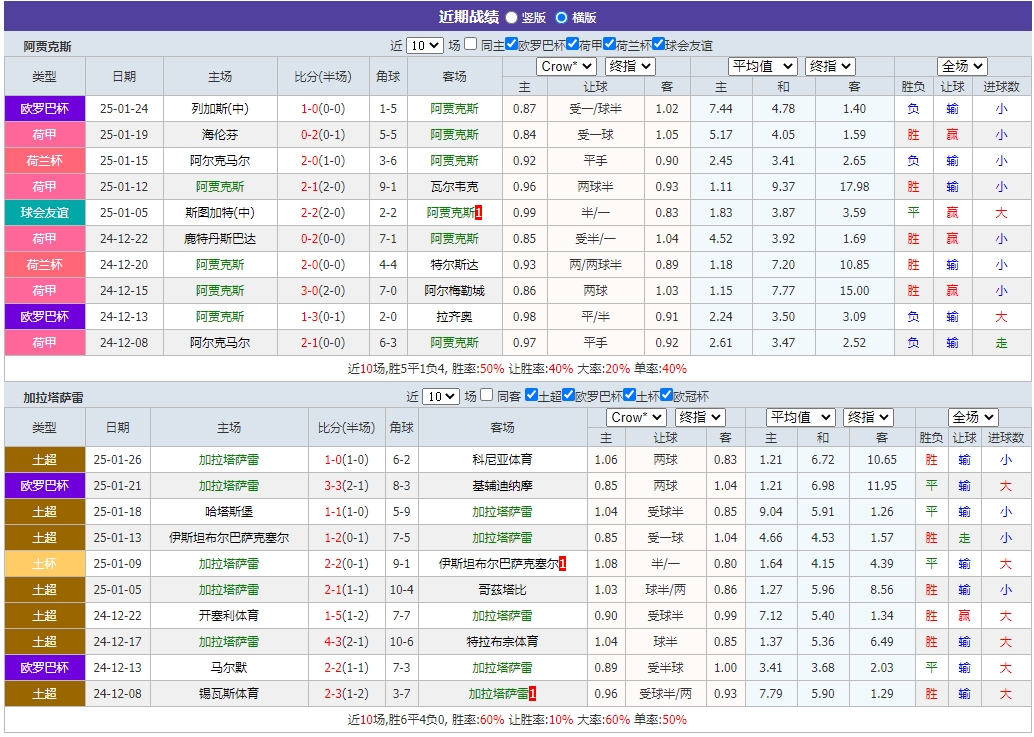 微信截图_20250130093144.png