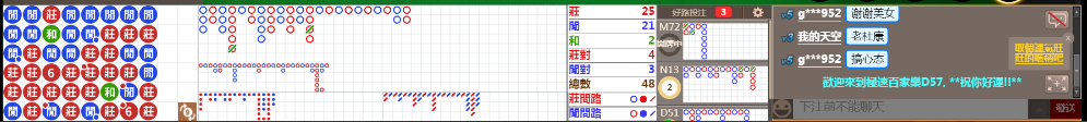 D57 0730.png