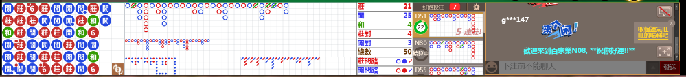 N08 0733.png