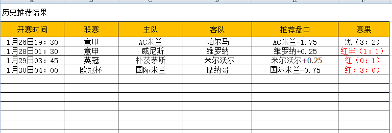 QQ图片20250130203755.png