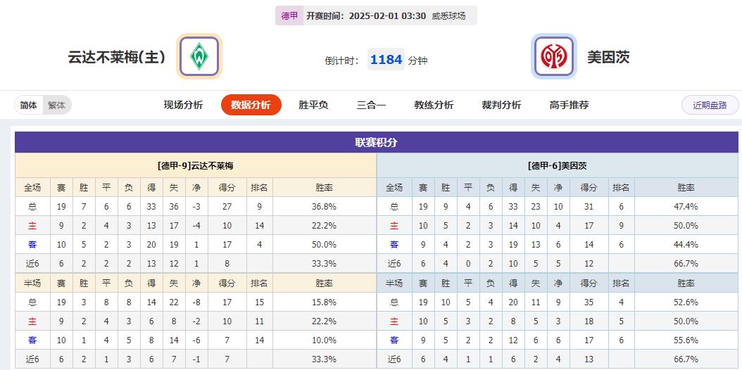 360截图20250131074652762.jpg