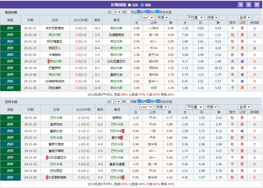 微信截图_20250131083237.png