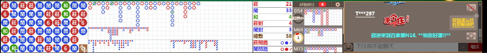 N16 0720.png