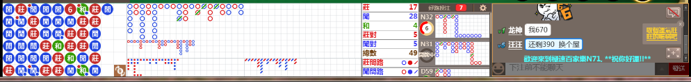 N71 0741.png