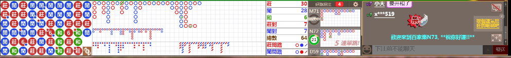 N73 1219.png