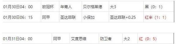 360截图20250201081356137.jpg