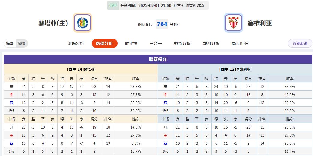 360截图20250201081701075.jpg