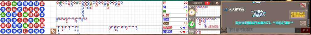 M71 0704.png