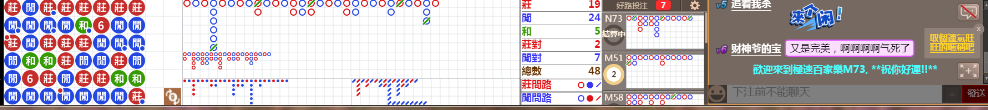 M73 0650.png