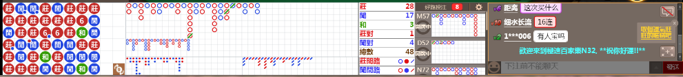 N32 0653.png