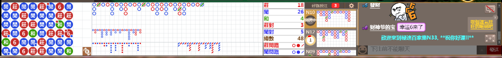 N33 0701.png