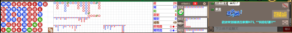 N71 0646.png