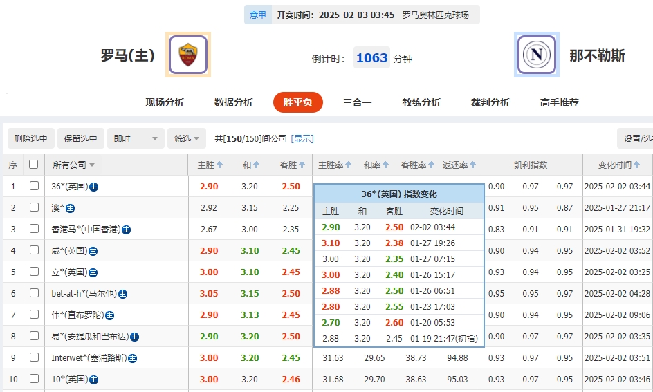 微信截图_20250202100238.png