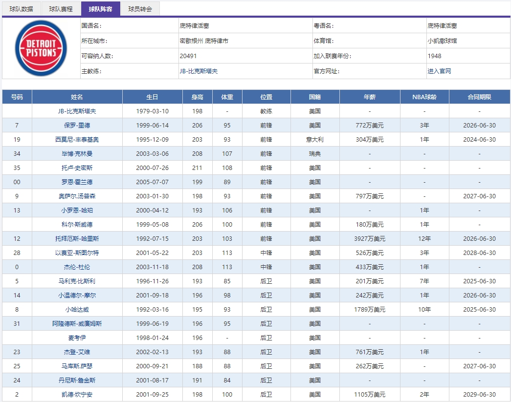 微信截图_20250202103049.png